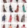 Ganpati Bella Vol-4 - Kurti Pant With Dupatta